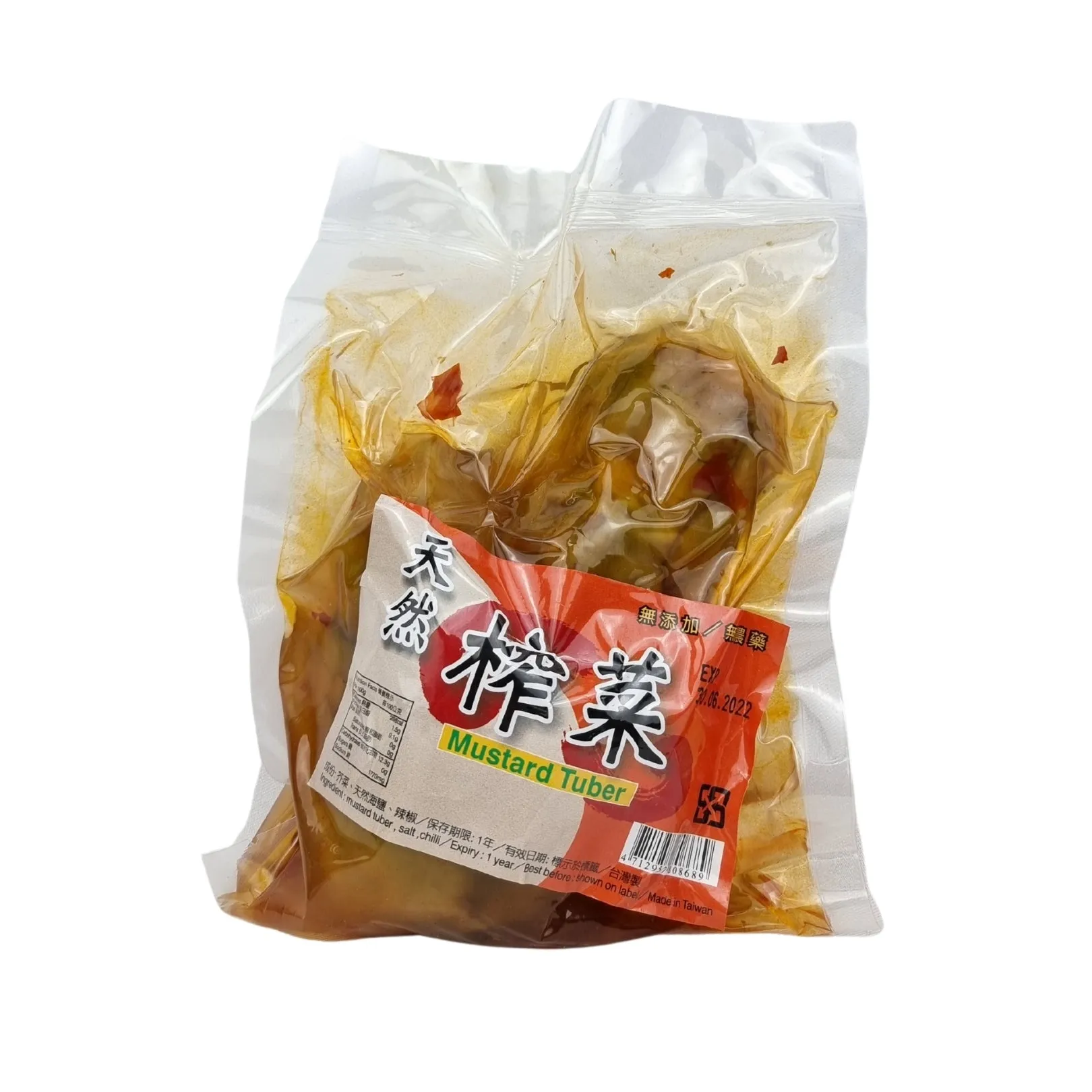 [Expiry 25 JUL 23] MH Preserved Mustard Tuber 450g