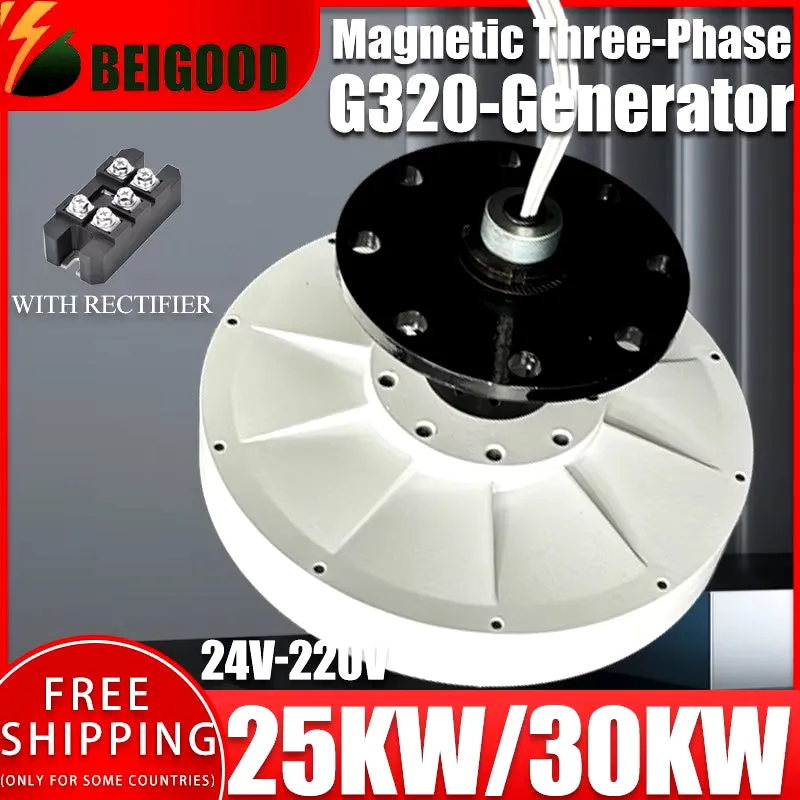 Low Star Speed 25KW 30KW 220V Coreless Rare Earth Permanent Magnet Generator Alternator Maglev DIY Wind Turbine with Rectifier